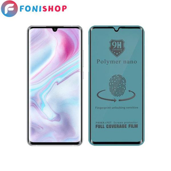 گلس سرامیکی نانو پلیمر شیائومی Xiaomi Mi Note 10 Lite