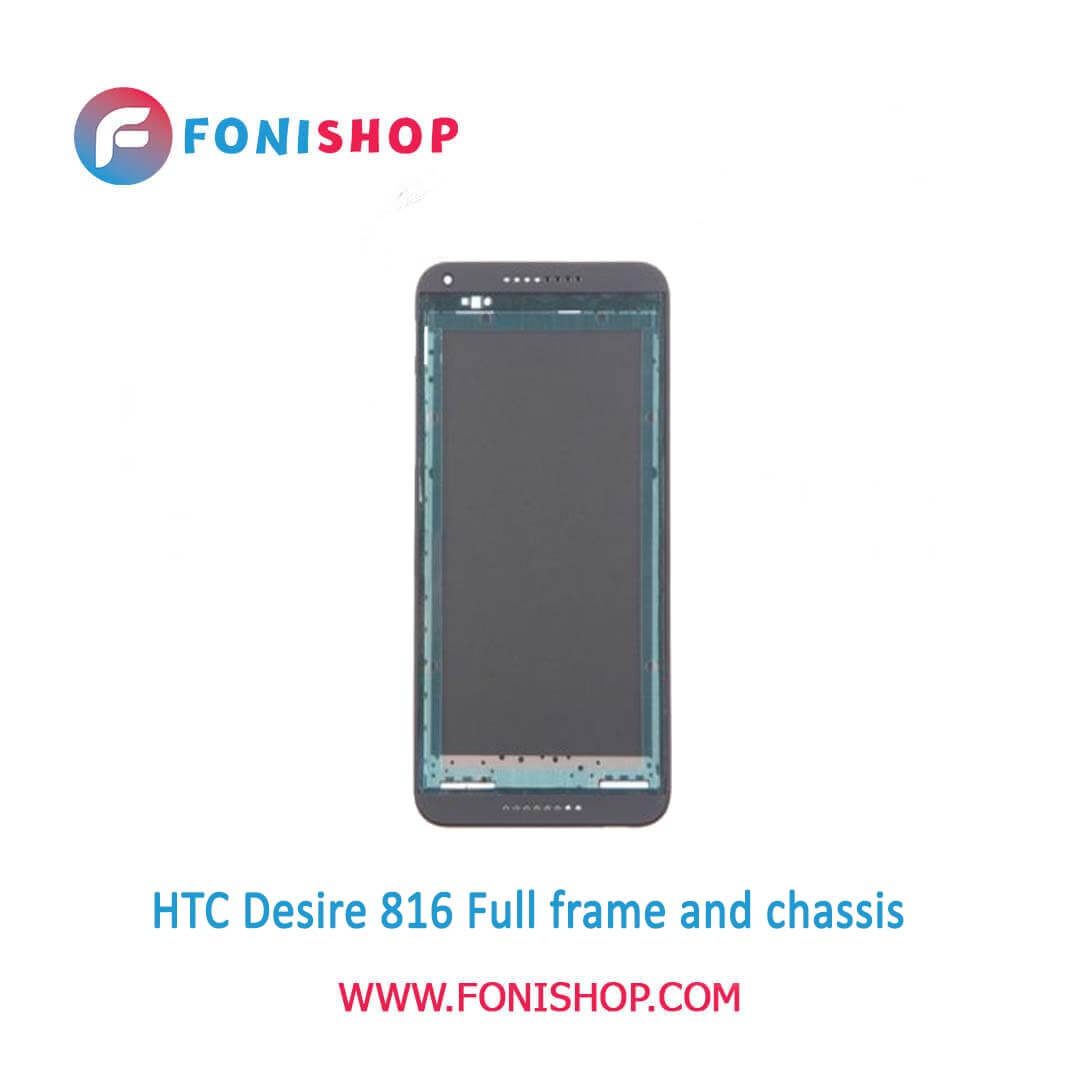 قاب و شاسی اورجینال گوشی HTC Desire 816 مدل Desire 816