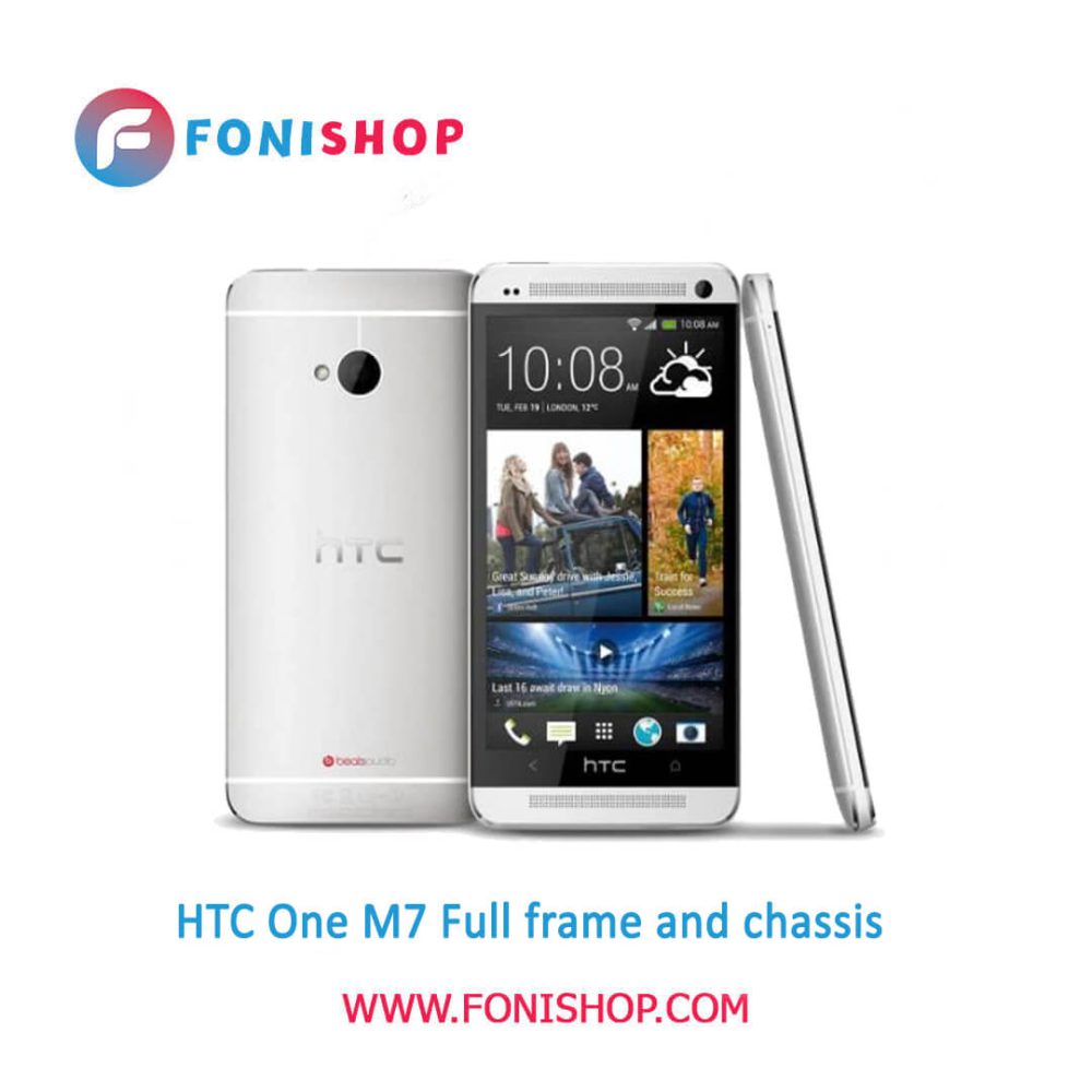 قاب و شاسی کامل اچ تی سی HTC One M7