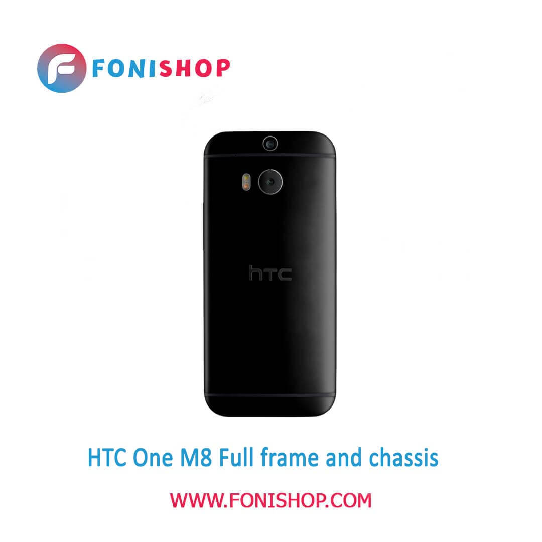 قاب و شاسی اورجینال گوشی HTC One M8 مدل وان ام 8