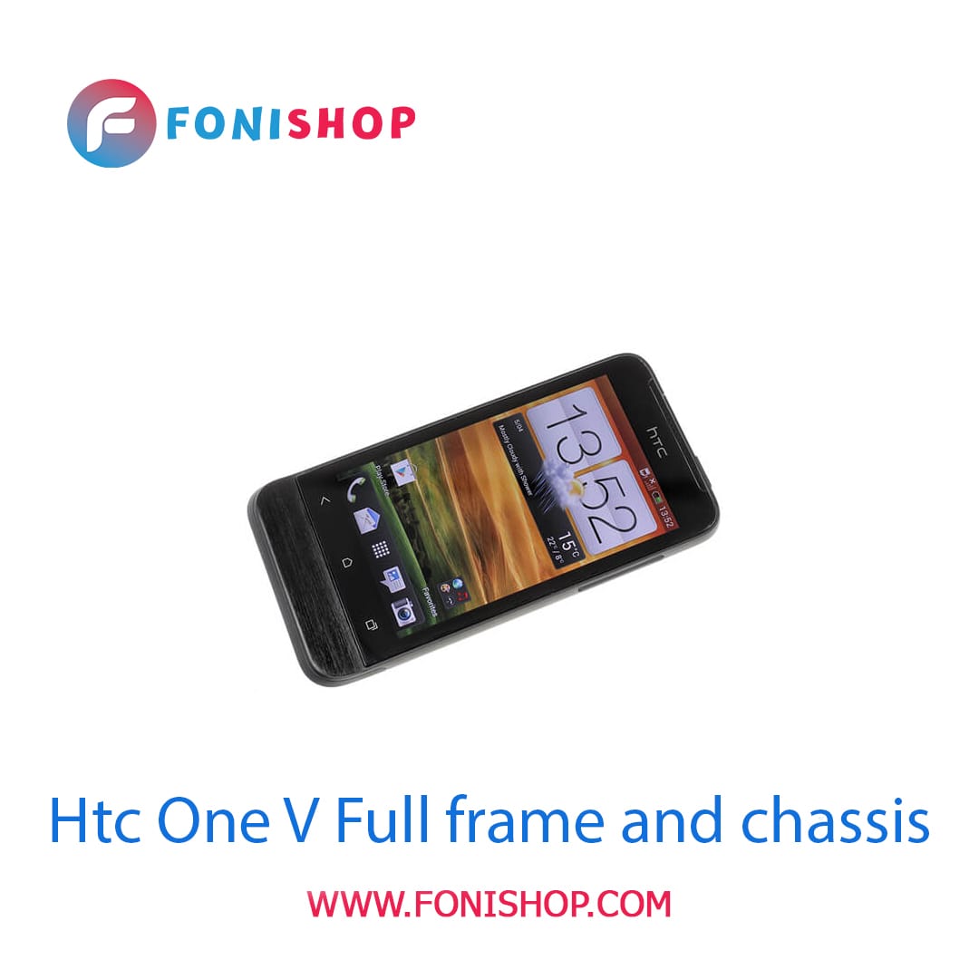 گوشی HTC One V