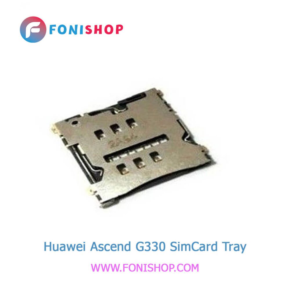 سوکت سیم کارت اصلی هوآوی Huawei Ascend G330