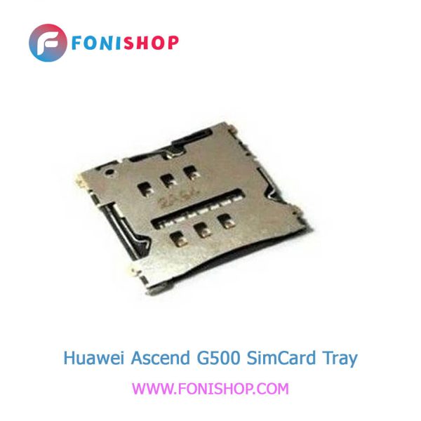 سوکت سیم کارت اصلی هوآوی Huawei Ascend G500