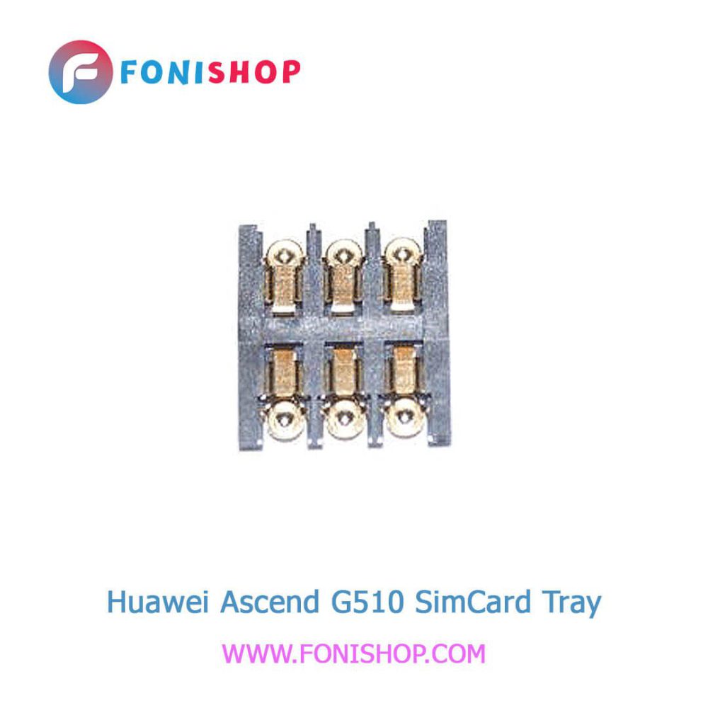 سوکت سیم کارت اصلی هوآوی Huawei Ascend G510