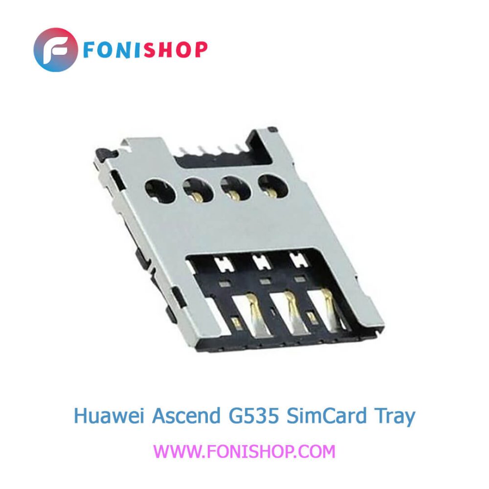 سوکت سیم کارت اصلی هوآوی Huawei Ascend G535