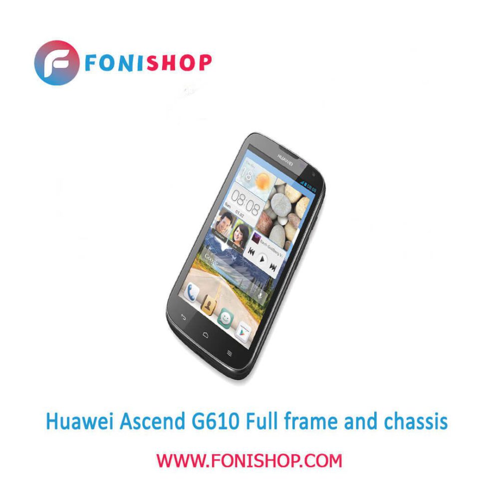 قاب و شاسی کامل هواوی Huawei Ascend G610