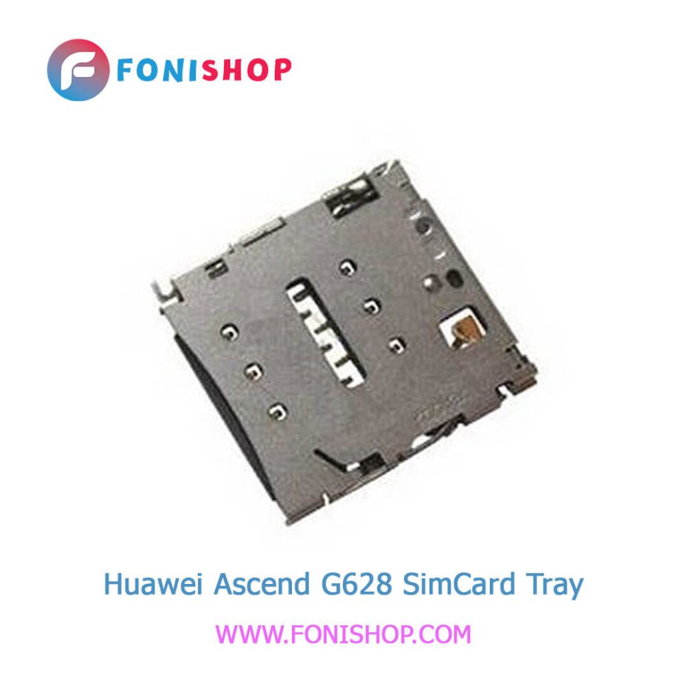خشاب سیم کارت اصلی هوآوی Huawei Ascend G628