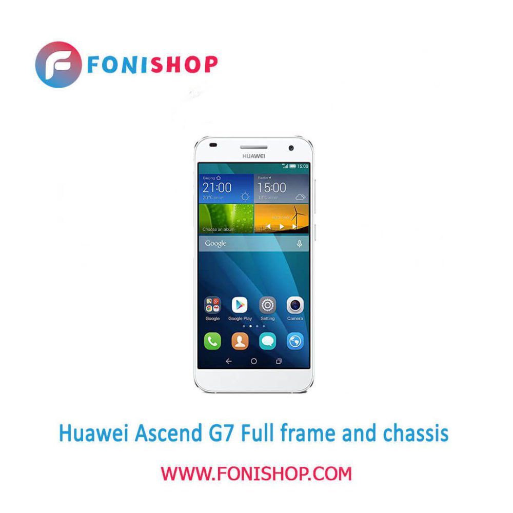 قاب و شاسی کامل هواوی Huawei Ascend G7