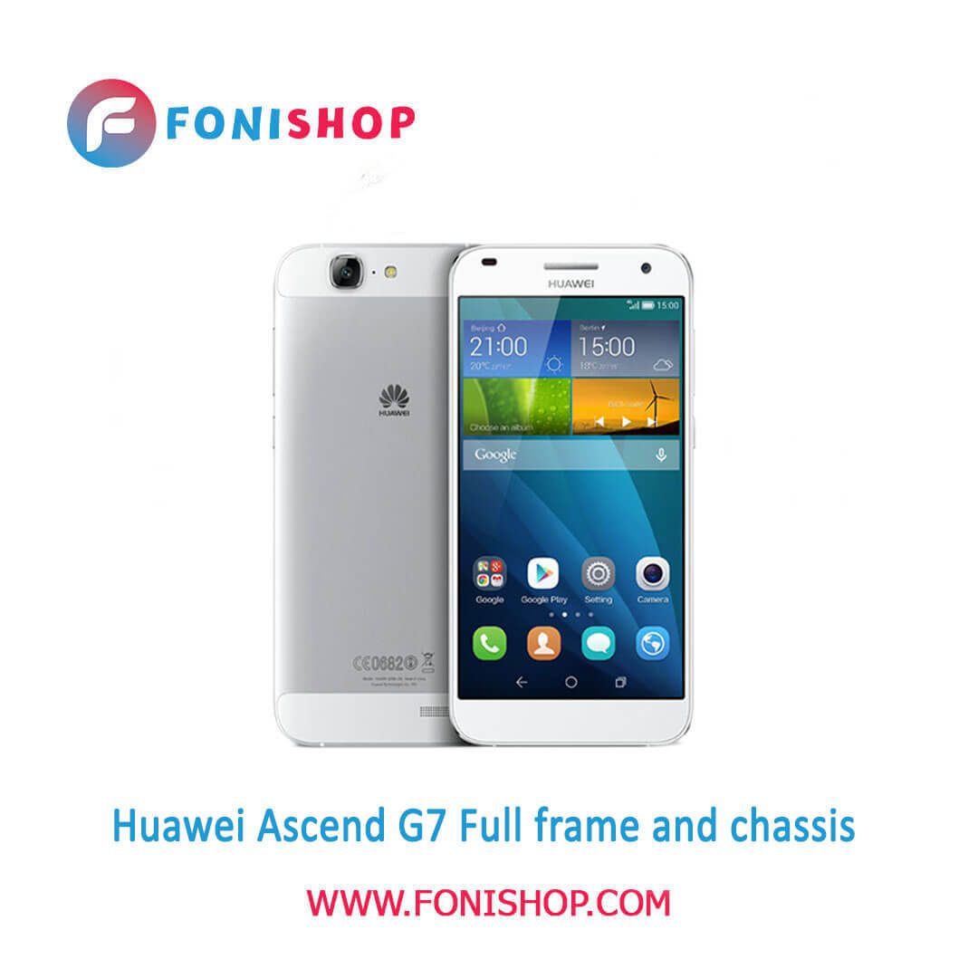 اورجینال گوشی Huawei Ascend G7 مدل G7 را میتوانی