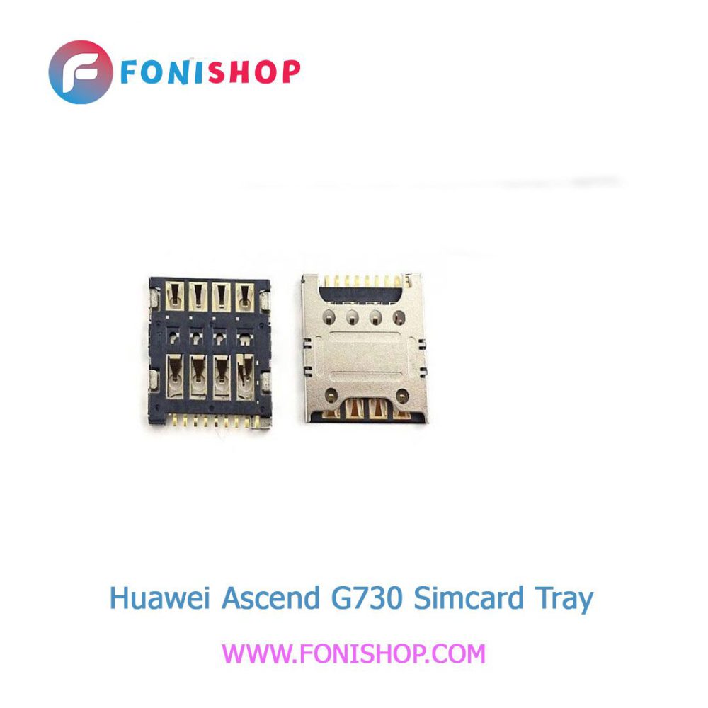سوکت سیم کارت اصلی هوآوی Huawei Ascend G730