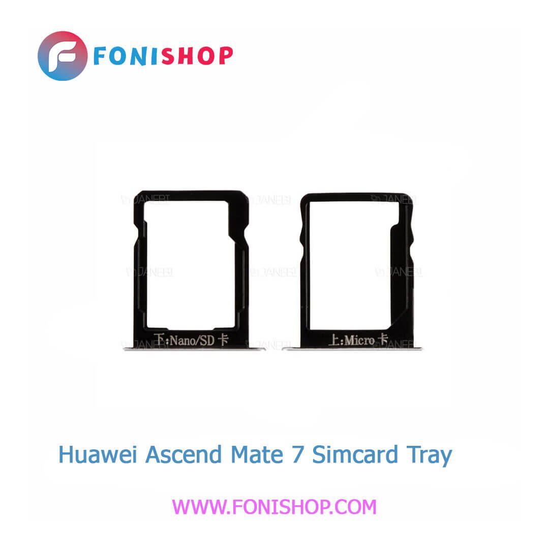 خشاب سیم کارت اصلی هوآوی Huawei Ascend Mate 7