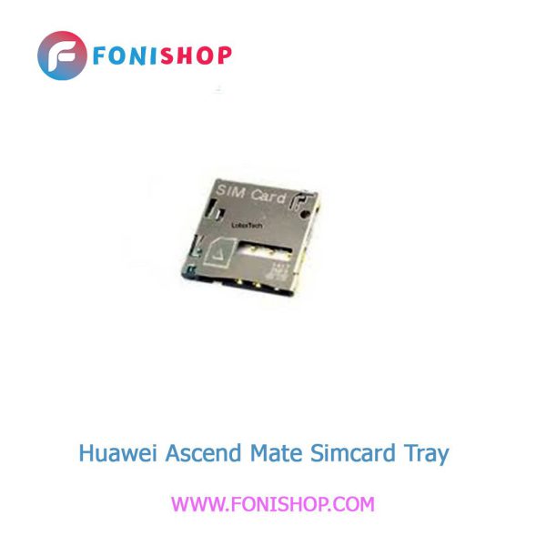 سوکت سیم کارت اصلی هوآوی Huawei Ascend Mate