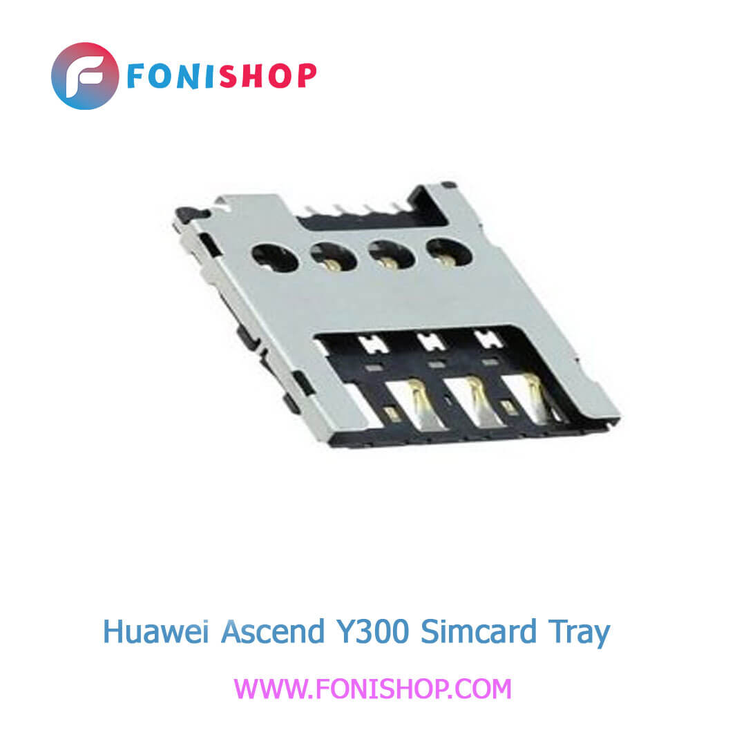 سوکت سیم کارت اصلی هوآوی Huawei Ascend Y300