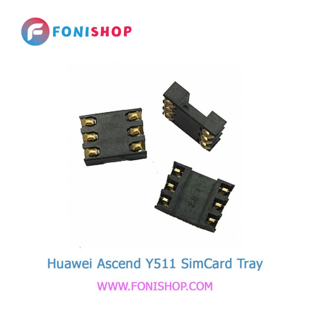 سوکت سیم کارت اصلی هوآوی Huawei Ascend Y511