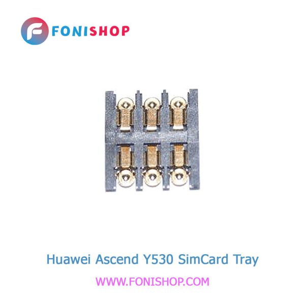 سوکت سیم کارت اصلی هوآوی Huawei Ascend Y530
