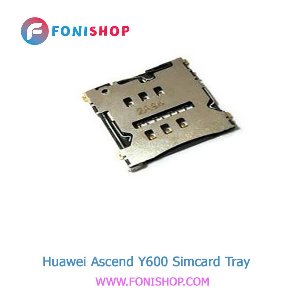 سوکت سیم کارت اصلی هوآوی Huawei Ascend Y600