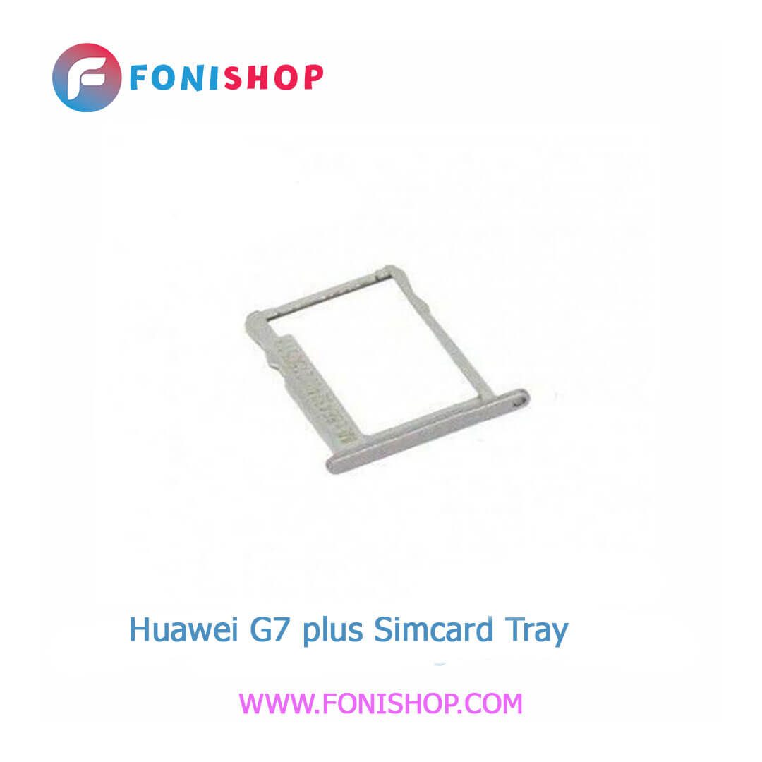 خشاب سیم کارت اصلی هوآوی Huawei G7 Plus