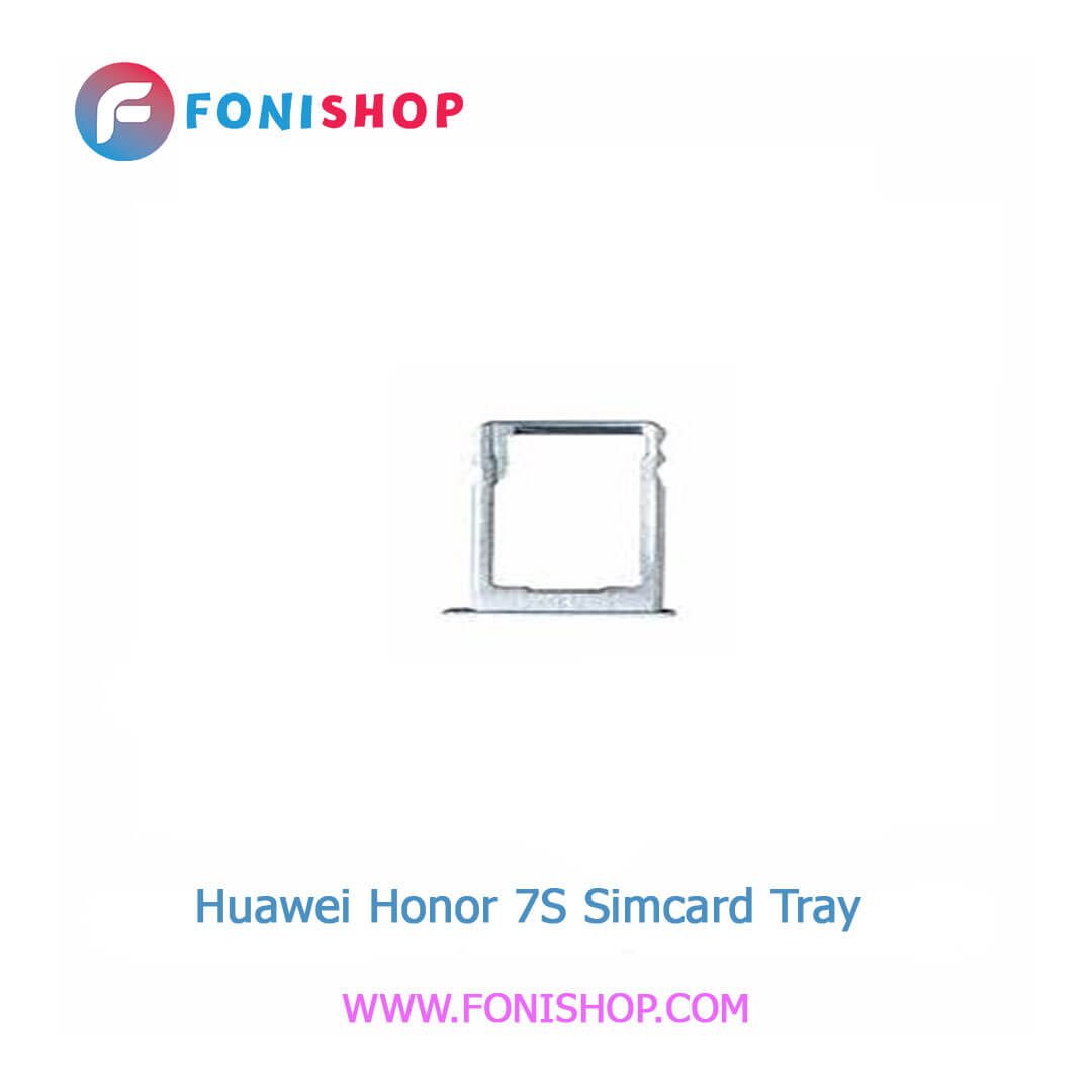 خشاب سیم کارت اصلی هوآوی Huawei Honor 7S