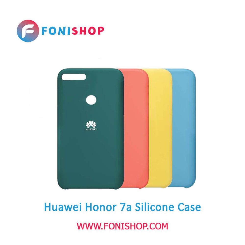 گارد ، بک کاور ، قاب سیلیکونی گوشی موبایل هواوی هانر 7 آ / Huawei Honor 7a