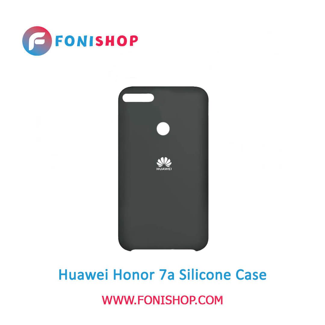 قاب سیلیکونی گوشی موبایل هواوی هانر 7 آ / Huawei Honor 7a