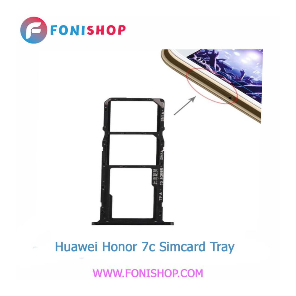 خشاب سیم کارت اصلی هوآوی Huawei Honor 7C