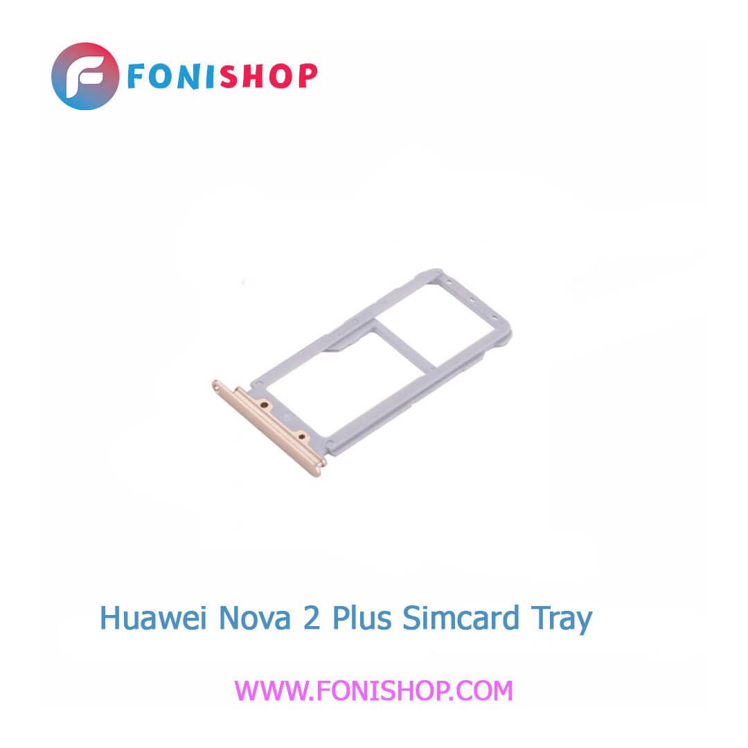 خشاب سیم کارت اصلی هوآوی Huawei Nova 2 Plus