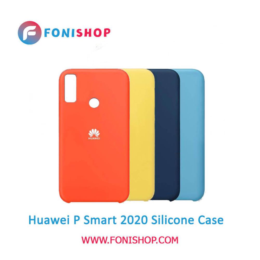 گارد ، بک کاور ، قاب سیلیکونی گوشی موبایل هواوی پی اسمارت Huawei P Smart 2020