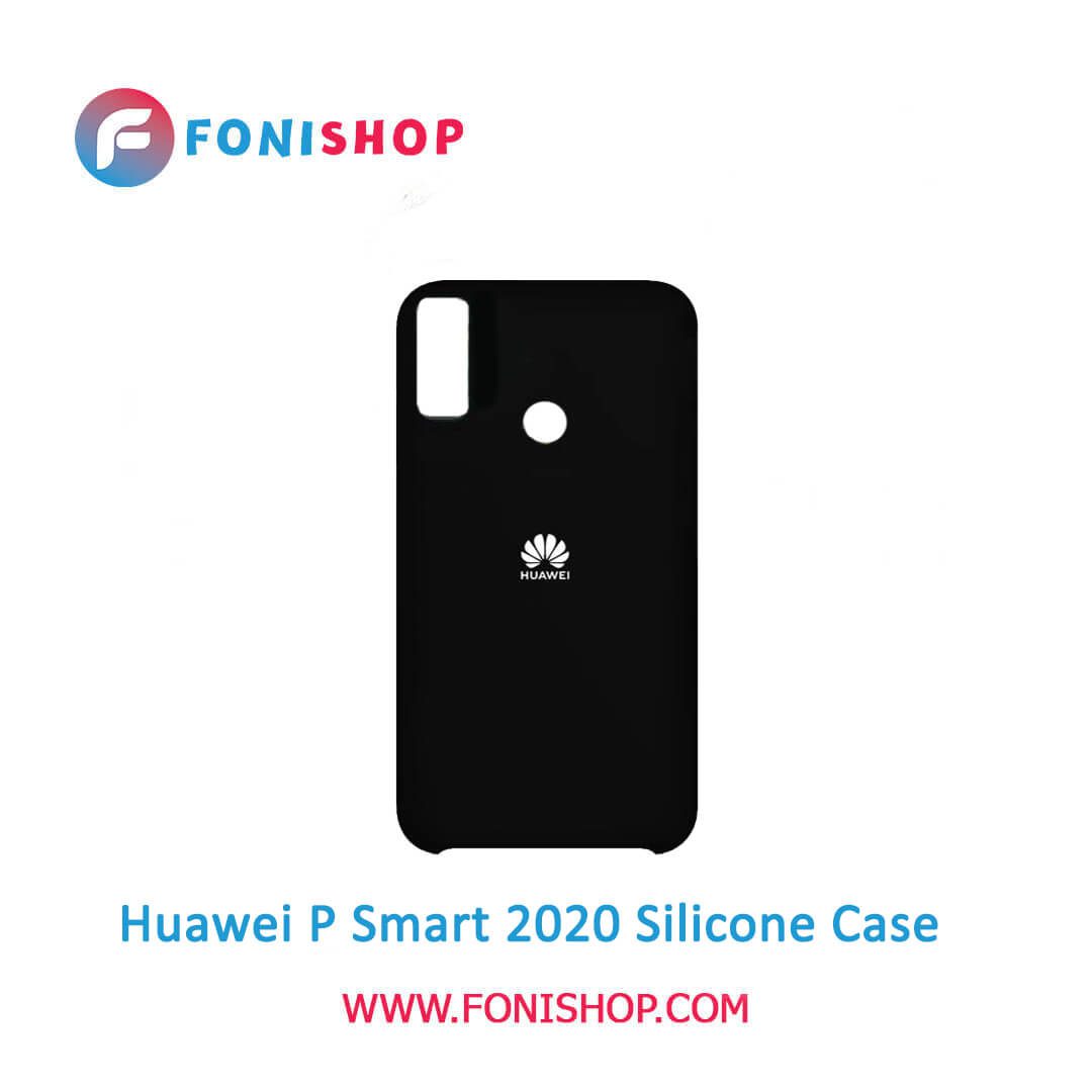 بک کاور ، قاب سیلیکونی گوشی موبایل هواوی پی اسمارت Huawei P Smart 2020