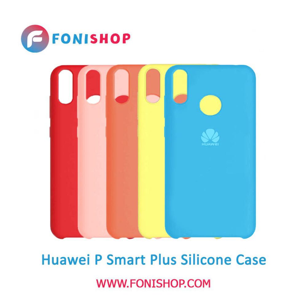 گارد ، بک کاور ، قاب سیلیکونی گوشی موبایل هواوی پی اسمارت پلاس / Huawei P Smart Plus