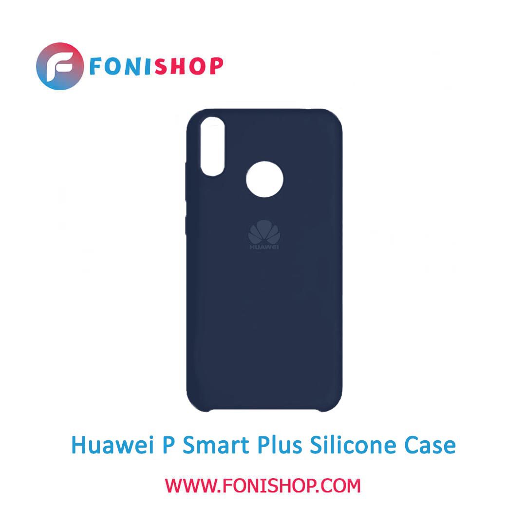 قاب سیلیکونی گوشی هواوی Huawei P Smart Plus