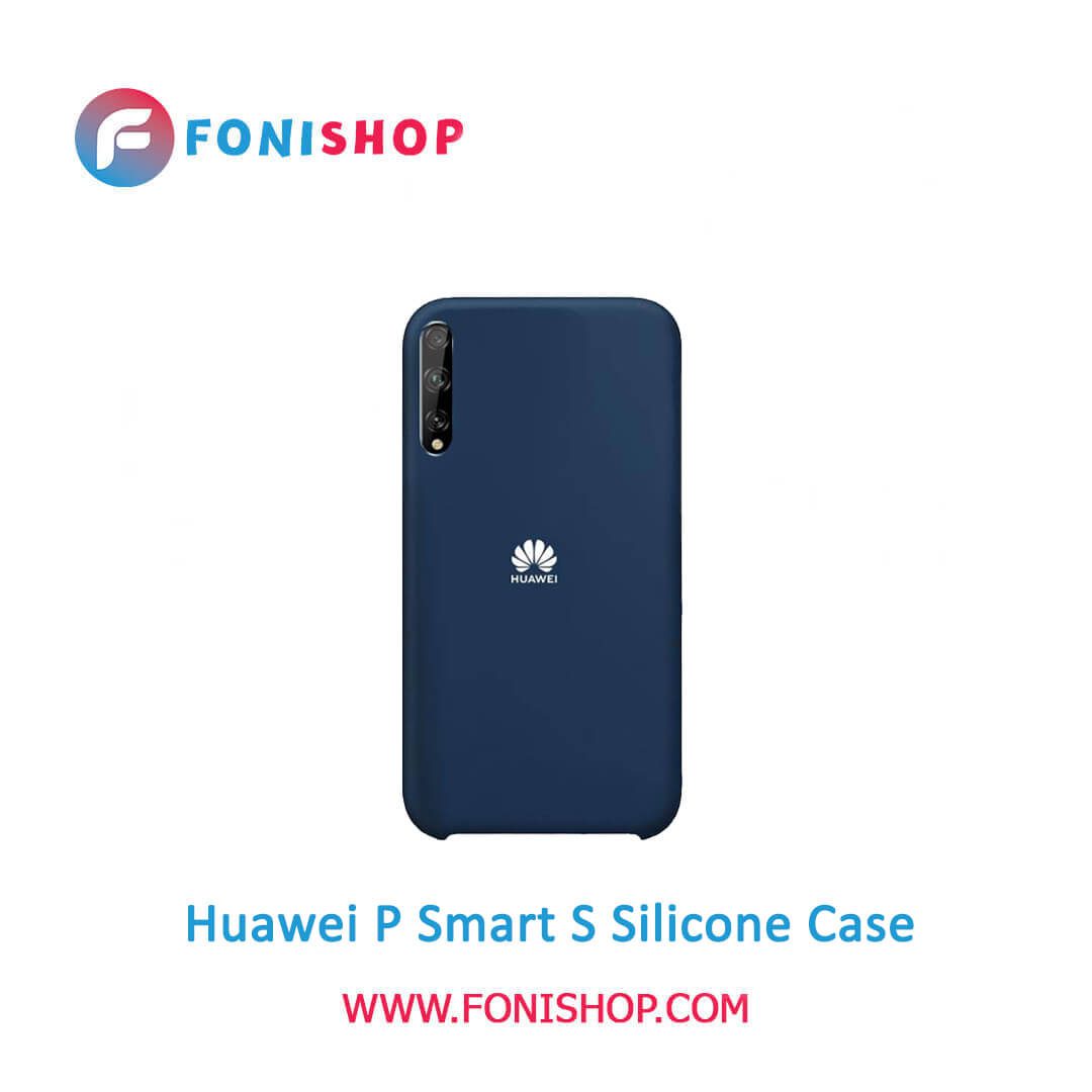 قاب سیلیکونی گوشی Huawei P Smart S