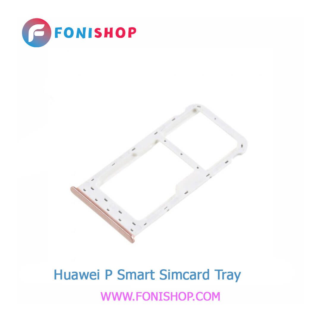 خشاب سیم کارت اصلی هوآوی Huawei P Smart