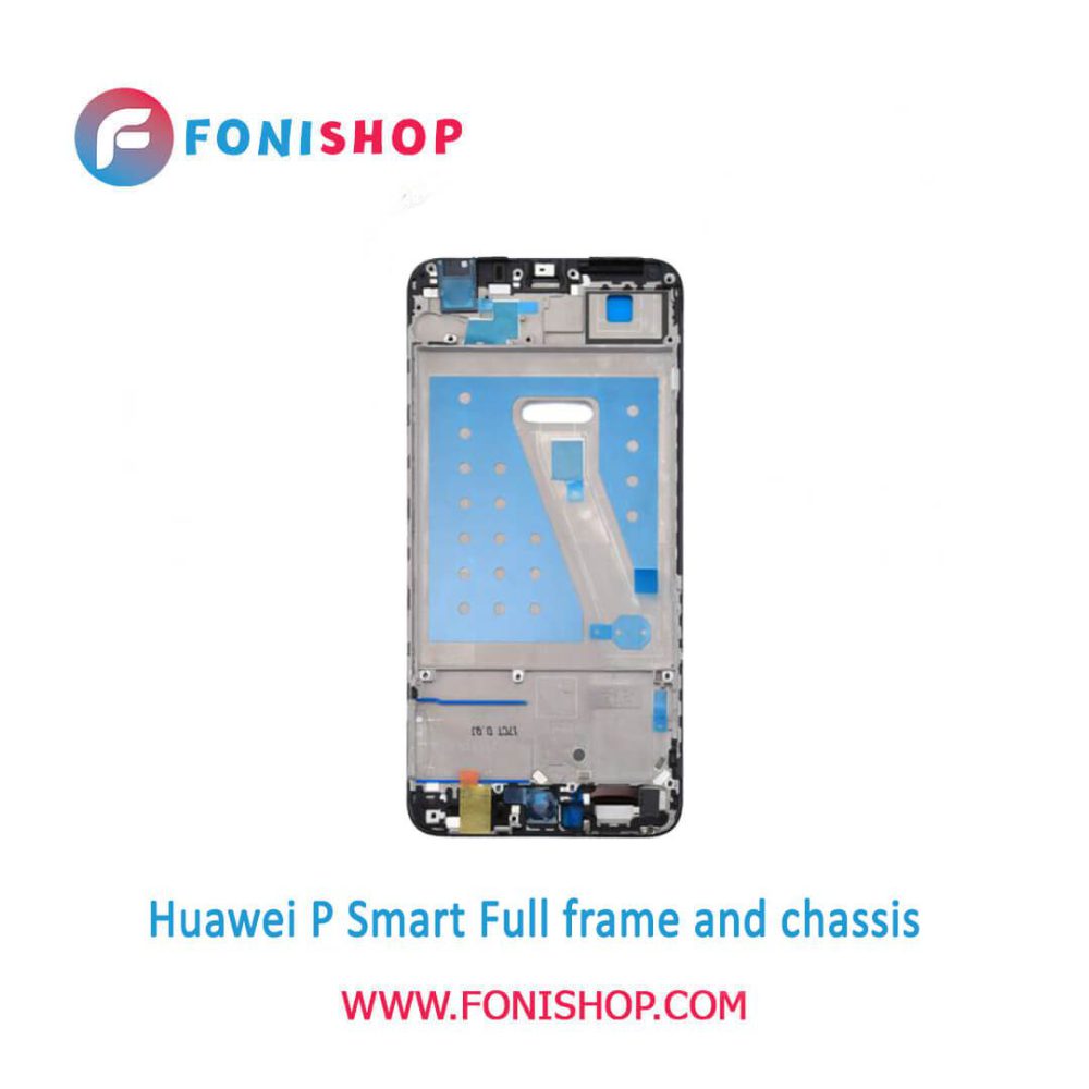قاب و شاسی کامل هواوی Huawei P Smart