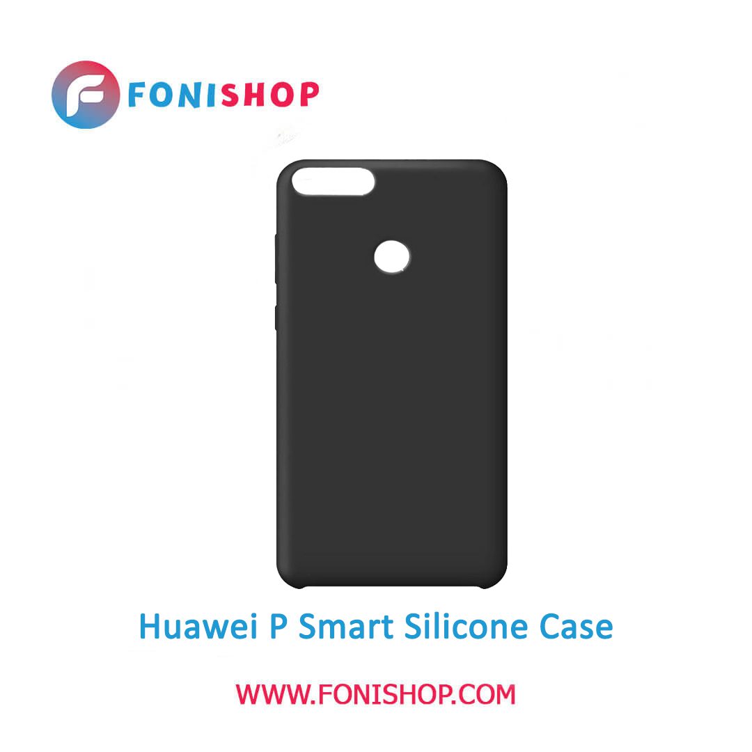 بک کاور ، قاب سیلیکونی گوشی موبایل هواوی پی اسمارت / Huawei P Smart