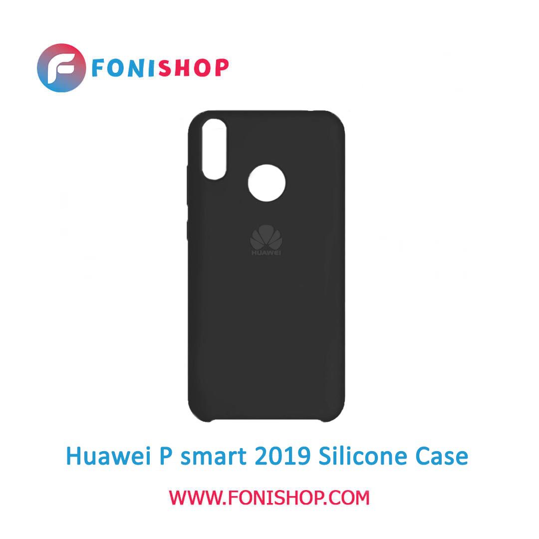 بک کاور ، قاب سیلیکونی گوشی موبایل هواوی پی اسمارت Huawei P Smart 2019