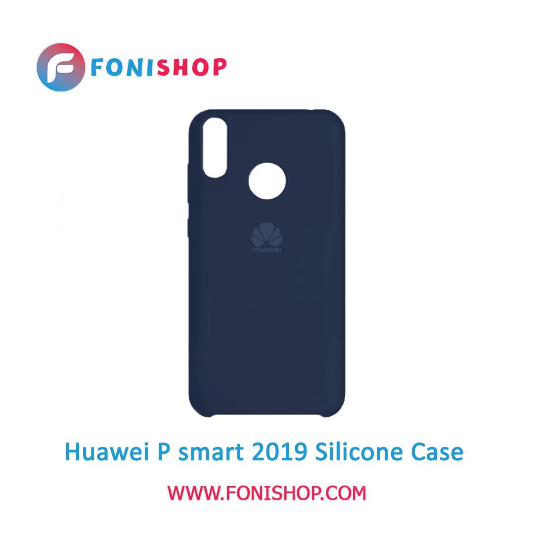 قاب سیلیکونی گوشی هواوی Huawei P Smart 2019