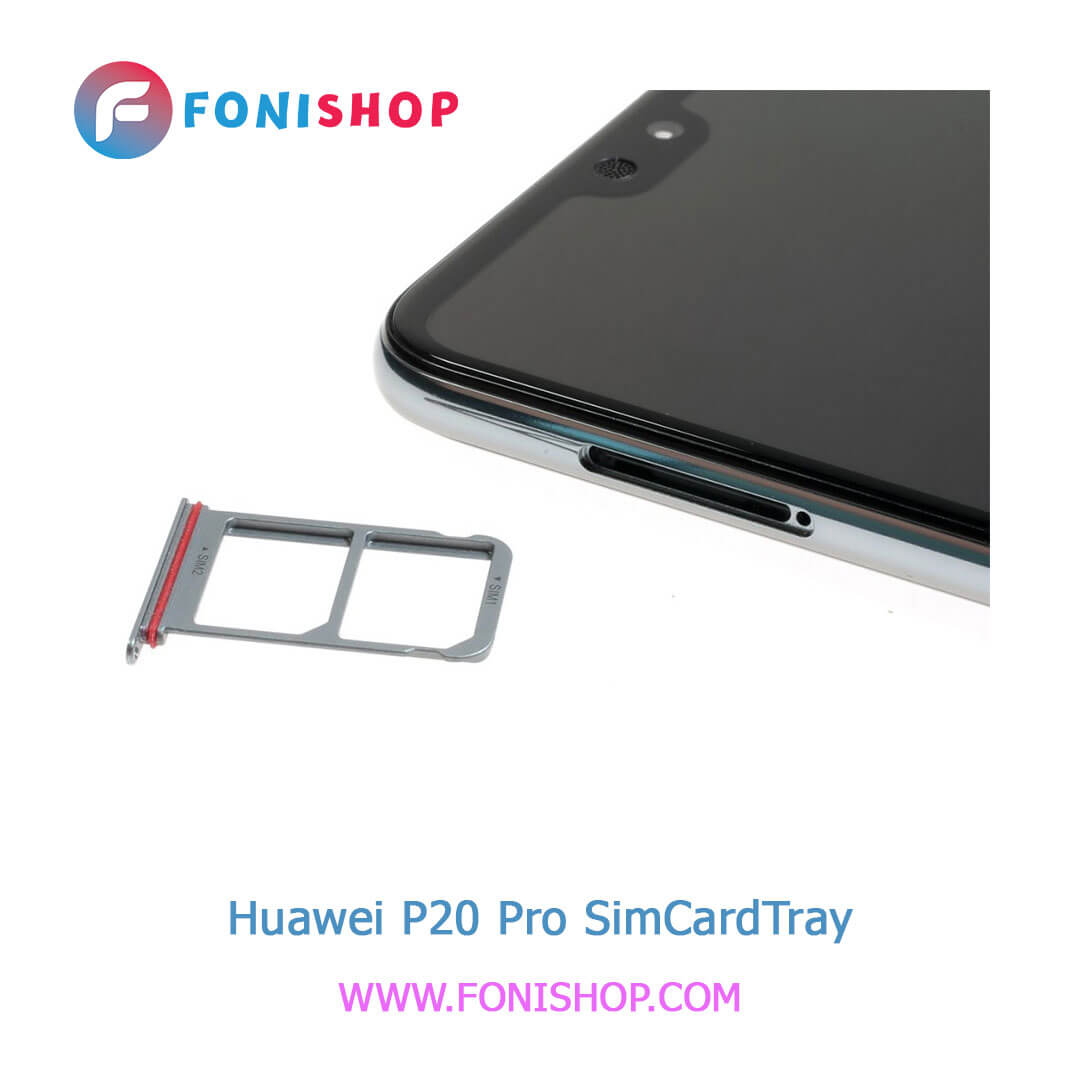 خشاب سیم کارت اصلی هوآوی Huawei P20 Pro