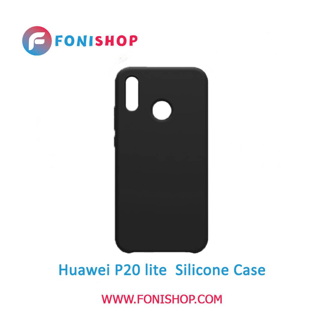 بک کاور ، قاب گوشی موبایل هواوی پی 20 لایت / Huawei P20 Lite