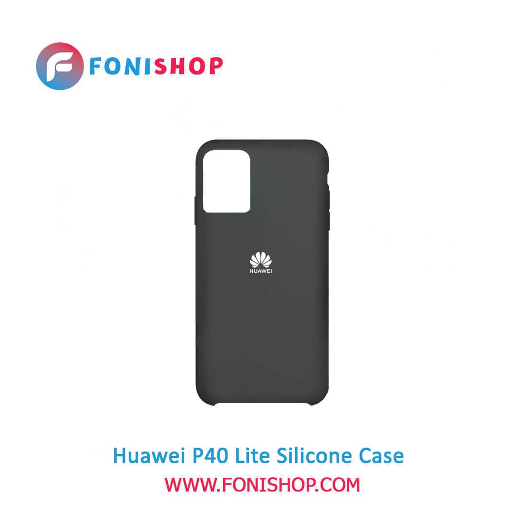 قاب سیلیکونی گوشی موبایل هواوی پی 40 لایت / Huawei P40 Lite