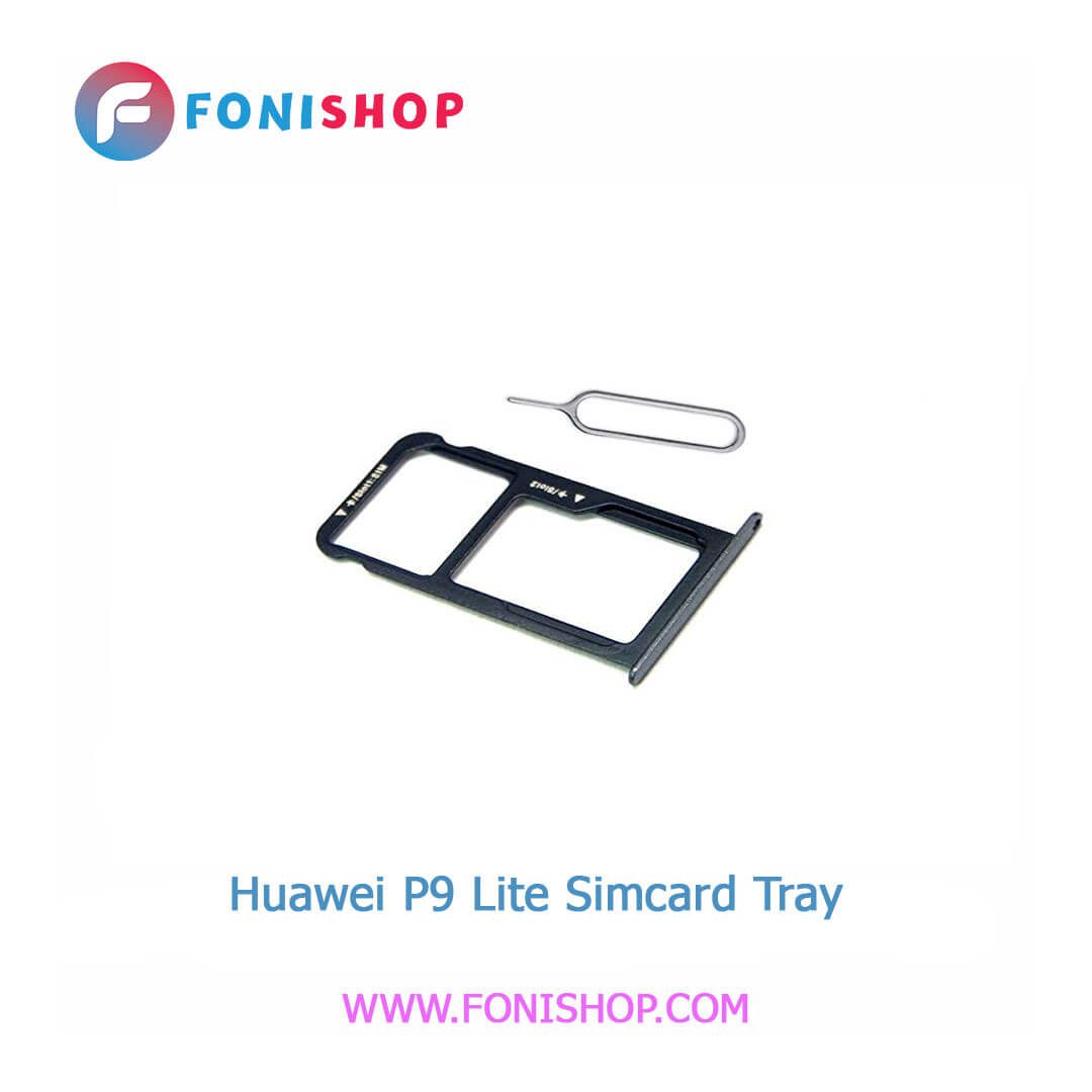خشاب سیم کارت اصلی هوآوی Huawei P9 Lite