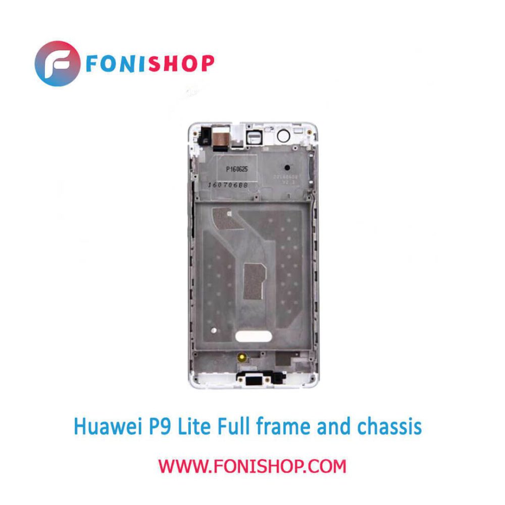 قاب و شاسی کامل هواوی Huawei P9 lite