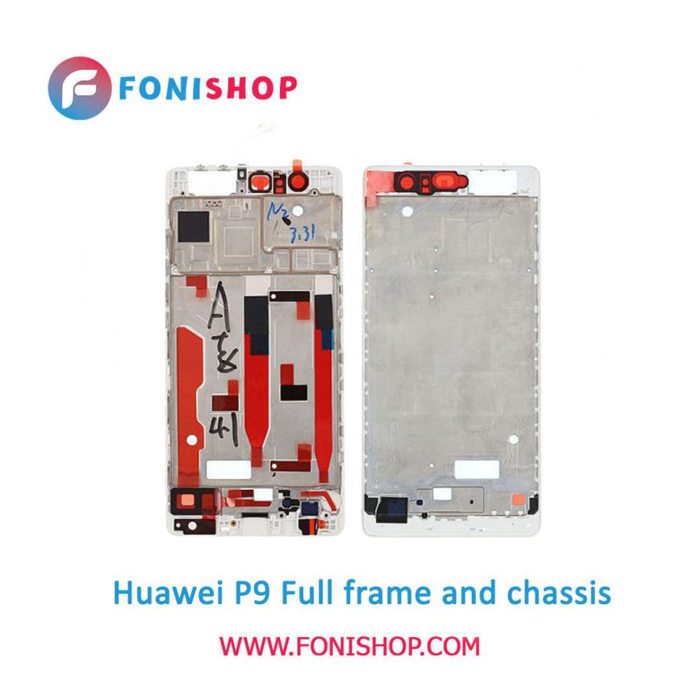 قاب و شاسی کامل هواوی Huawei P9