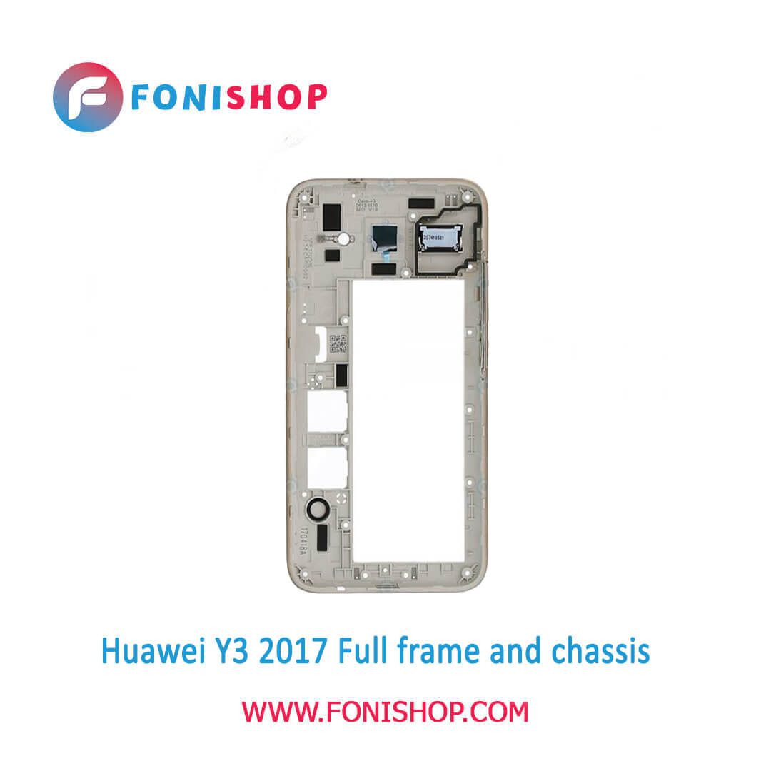 قاب و شاسی اورجینال گوشی Huawei Y3  مدل Y3 2017 را میتوانید با بالاترین کیفی