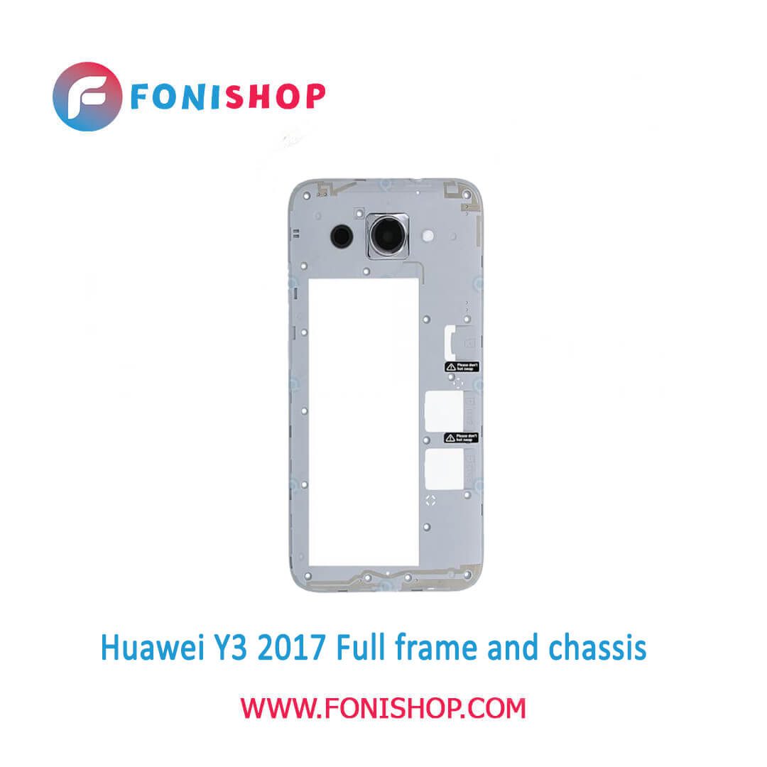 قاب و شاسی اورجینال گوشی Huawei Y3  مدل Y3 2017