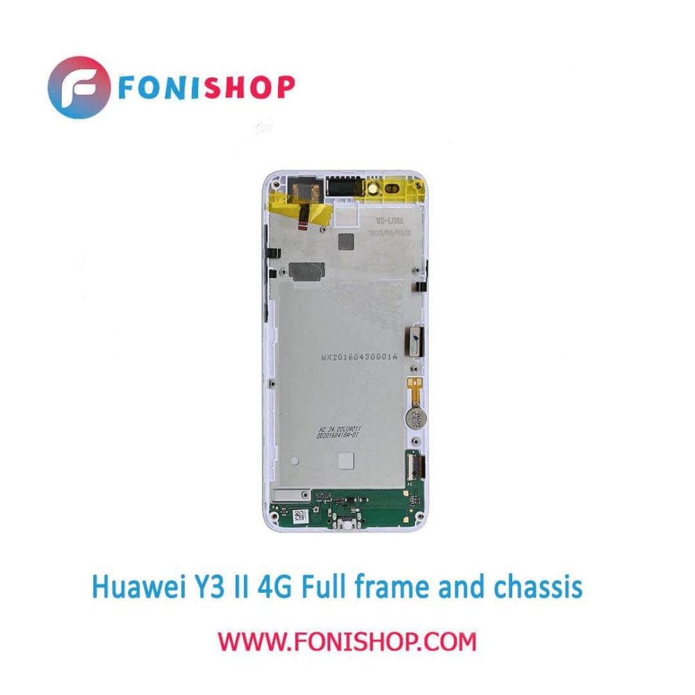 قاب و شاسی کامل هواوی Huawei Y3 II 4G
