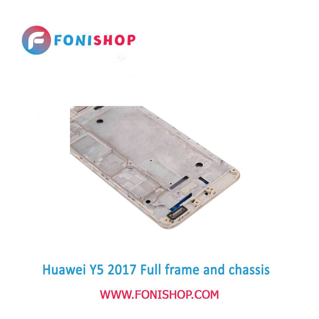 قاب و شاسی اورجینال گوشی Huawei Y5 2017 مدل Y5 2017