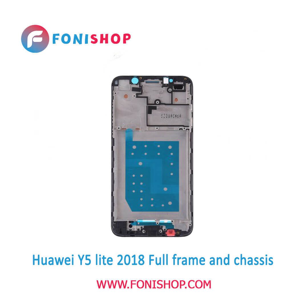 قاب و شاسی اورجینال گوشی Huawei Y5 Lite  مدل Y5 Lite 2018