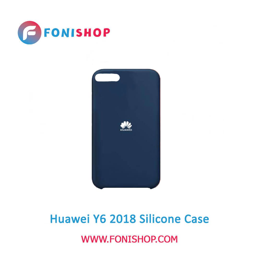 قاب سیلیکونی گوشی Huawei Y6 2018