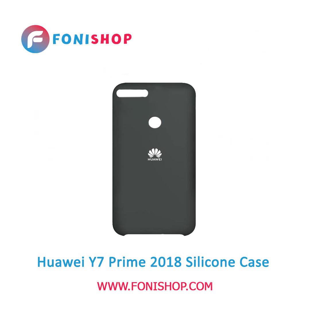 قاب سیلیکونی گوشی موبایل هواوی وای 7 پرایم Huawei Y7 Prime 2018