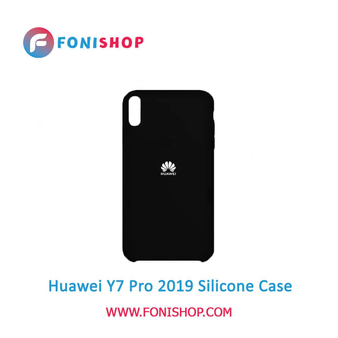 قاب سیلیکونی گوشی هواوی Huawei Y7 Pro 2019